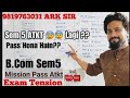TYBCOM SEM5 ATKT EXAM |2026 ATKT ka Tension ?|Mission Pass |Mumbai University Exam||Ark sir