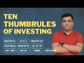 10 RULES of INVESTING for Smarter \u0026 Faster Financial Decisions | Learn Basics of Investing