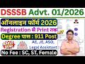 DSSSB ASO Online Form 2026 Kaise Bhare ¦ How to Fill DSSSB ASO Form 2026 ¦ DSSSB ASO Form Apply 2026