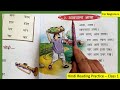हिंदी पढ़ना सीखें   Hindi Reading Practice Class 1| Learn to read Hindi step by step for beginners