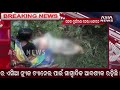 ସଡକ ଦୁର୍ଘଟଣାରେ ଦୁଇ ମୃତ୍ୟୁ # BREAKING NEWS#//Odia news live updates # asialive tv