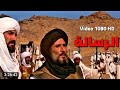 فيلم الرسالة HD 1080 _ فيلم الرسالة