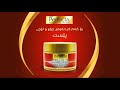 Perfecta Elixir Multi-Collagen Booster Cream- کرێمی کۆلاجین بۆ کەمکردنەوەی چرچولۆچی پێست