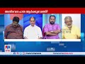 കര്‍ഷകര്‍ കടുവയെ പേടിക്കുന്നെങ്കില്‍ മറ്റിടങ്ങളില്‍ കെറെയില്‍ ഉദ്യോഗസ്ഥരെ പേടിക്കേണ്ട അവസ്ഥ