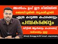 അൽപ്പം ഉപ്പ് ഈരീതിയിൽ ബെഡ്‌റൂമിൽ സൂക്ഷിച്ചാൽ എത്രകടുത്തകഫക്കെട്ടും പമ്പകടക്കും @BaijusVlogsOfficial