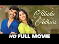 Alludu Adhurs | Bellamkonda Srinivas, Nabha Natesh, Sonu Sood, Prakash Raj | Full Movie (2021)