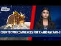 Countdown Commences for Chandrayaan-3 | ISRO Moon Mission | Vikram | Pragyan | India Russia | Lunar