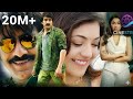Ravi Teja (HD) New Blockbuster HindiDubbed Action Movie || Kajal Aggarwal Lovestory Movie Taapsee 