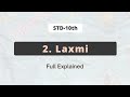 2. LAXMI | Maharashtra board | Class X | Full chapter explanation in Hindi |