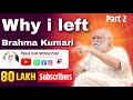 Why I left Brahma Kumaris, bk  II Spiritual Podcast with Bapuji - BK वाणी/ Shivbaba का Satya| part 2