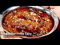 Veg Kofta Curry Restaurant Style Recipe | होटल जैसा वेज कोफ़्ता करी बनाने का तरीक़ा