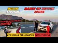 Gujarat Roadtrip 2026 | EP1: Delhi to Rann of Kutch Non-Stop 1300Km #travelvlog #gujarat #roadtrip
