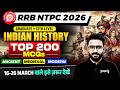 NTPC Marathon Class 2026 | RRB NTPC GK Practice Set | NPTC GK Top 200 Expected Questions | Sahil sir
