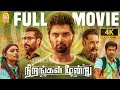Nirangal Moondru | Exclusive 4K FULL Movie | நிறங்கள் மூன்று | Atharvaa | Sarathkumar | Rahman