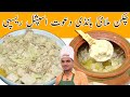 Easy And yummy Recipe|Chicken Malai Handi Recipe|Reshmi Malai Handi Recipe by@ Chef M Afzal|