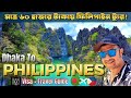 Philippines Travel vlog 🇵🇭✈️| কম খরচে ফিলিপাইন ভ্রমণ | Visa, Hotel, Budget Guide
