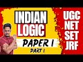 Indian Logic (Part 1) | Logical Reasoning | UGC NET SET Paper 1 by Shiva sir  @AchieversAddaAA ​