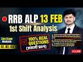 RRB ALP Exam Analysis 13 Feb 2026 1st Shift | Alp Exam Review 2026 | RRB ALP Exam Analysis today