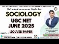 ugc net Sociology  : Solved Question Paper 2025 PART 2 राष्ट्रीय पात्रता परीक्षा हल प्रश्न पत्र 2025