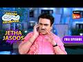Jetha कैसे दूर करेगा Taarak की परेशानी? | Taarak Mehta Ka Ooltah Chashmah | Jetha Jasoos