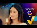 NEW! Barsatein - Mausam Pyar Ka - Ep 118 | 20 Dec 2023 | Teaser