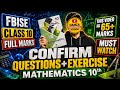 10th Mathematics Confirm Questions | Fbise Guess Paper 2026 | Maths Guess Paper | Confirm Exercises