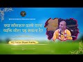 Can a carnivore read the Gita? ?? || HG Sundar Shyam Lord speaks || @Jivadaya