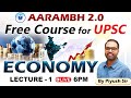 Free Foundation Course FOR IAS | Economy | Lecture - 1 | By Piyush Sir | NCERT + Tamil Nadu Board