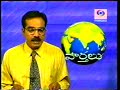 Ravi Shankar's News in Doordarshan