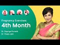 4th Month Pregnancy Exercise | Workout During Pregnancy Second Trimester | Dr Supriya Puranik