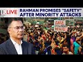 Bangladesh PM Tarique Rahman Pledges Minority Protection \u0026 Reforms Amid Ramzan | Firstpost Live