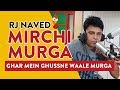 Ghar Mein Ghussne Waale Murga | Mirchi Murga | RJ Naved | Radio Mirchi