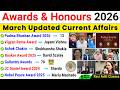Awards and Honours 2026 Current Affairs | Important Awards 2026 | Current Affairs 2026 ssc railway
