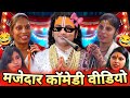 Guruji Ka Comedy Show 😂 | Anirudhacharya Baba  Got Latent | Funny Pookie Baba