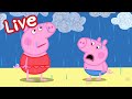 🔴 Peppa Pig 2025 SEASON 10 LIVE! 🐷 ALL NEW Peppa Pig Episodes ✨ Super Funny 🤣 Kids Cartoons 🔴