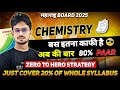 Chemistry Most Imp Questions For HSC 2025 || Bas Itna Kafi hai.! || Mah-State Board || Sameer Sir ||