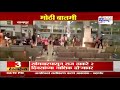 Nagpur | ओमीओक्रॉनसोबत लढण्यासाठी नागपूर महानगरपालिका सज्ज | Marathi News
