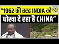 1962 की तरह India को धोखा दे रहा है China - A. K. Antony || News24