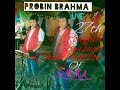 Julini Dengkhw ॥ Live Performance By Probin Brahma ॥ At. Santipur (Narayanpur)