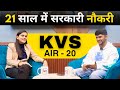 KVS PRT Rank 20✅⭐️ 21 साल में Govt. Teacher | KVS Topper Prashant Interview by Himanshi Singh