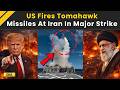 Israel Iran War: US Navy Fires Tomahawk Missiles At Iran | US Iran War | Iran Israel War