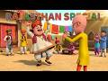 एक तीर से बनेगा दलदल | Motu Patlu Rajasthan Special | Motu Patlu | मोटू पतलू