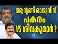 Thiruvananthapuram candidate not giving any clarification CPM| V S Sivakumar | #election2026 | Wh...