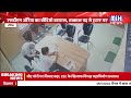 एसडीएम औरैया का वीडियो वायरल, तत्काल पद से हटाए गए | MiH News 