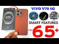 Vivo V70 5g Tips and Tricks Hidden Features | 65+ Smart Features | Vivo V70 5G