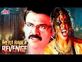Mera Badla Revenge (2010) - Hindi Dubbed Horror Movie | Venkatesh, Anushka, Richa Gangopadhyay