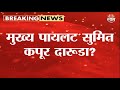 मुख्य पायलट सुमित कपूरचा ट्रॅक रेकॉर्ड वाईट : Rohit Pawar on Ajit Pawar Death