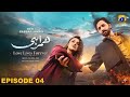 Humrahi Episode 04 - [Subtitles] - Danish Taimoor | Humrahi Episode 03 | Review  #humrahiep04  | P1