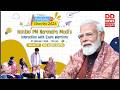 Pariksha Pe Charcha 2026 Ep- 2 |With English Subtitles Hon'ble PM Modi Interaction with Exam Wariors