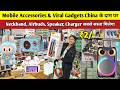 सबसे सस्ता Mobile Accessories Wholesale Market in Delhi | Mobile accessories market | Gaffar market